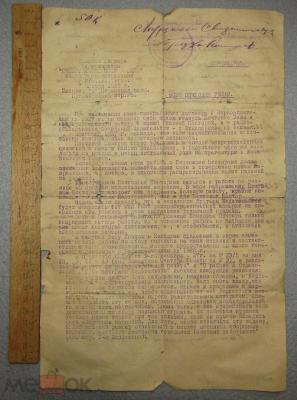 Прикрепленное изображение: image_2024-08-13_16-37-37.jpg